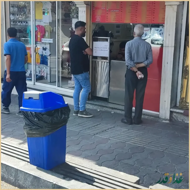 فلافل و ساندویچ فدک