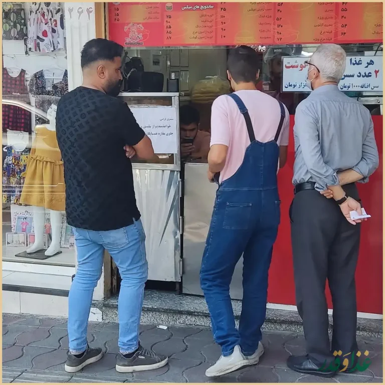 فلافل و ساندویچ فدک