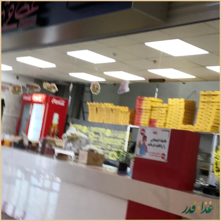 عطاویچ فودکورت خلیج فارس