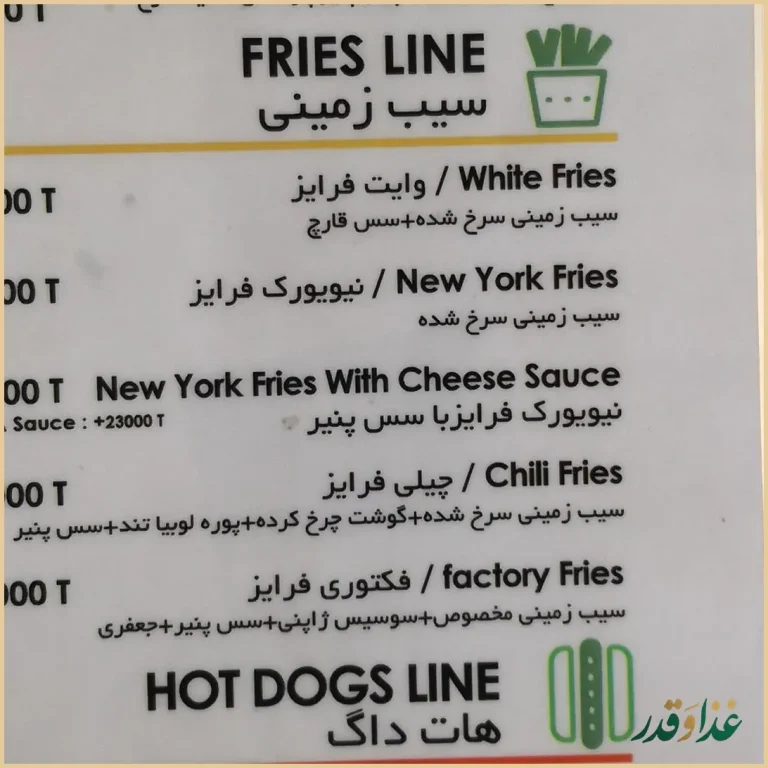 برگر فکتوری