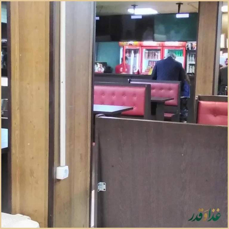 فست فود عطاویچ