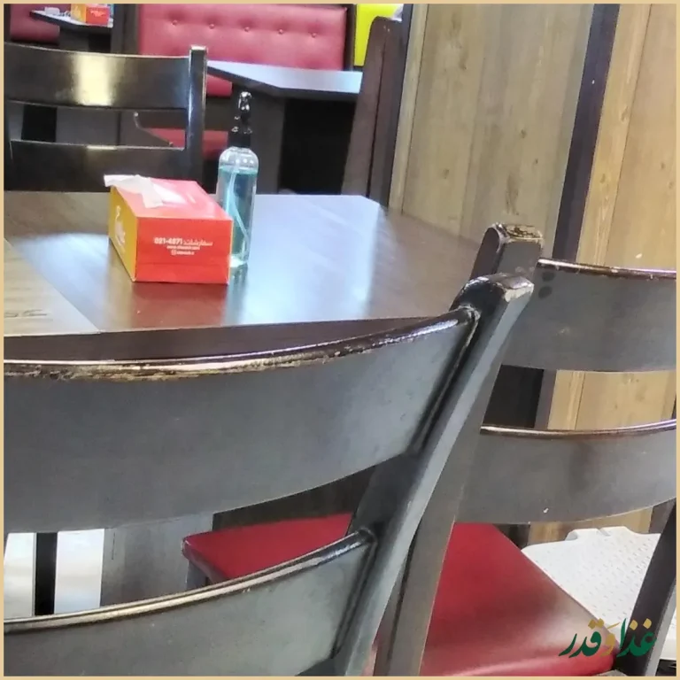 فست فود عطاویچ