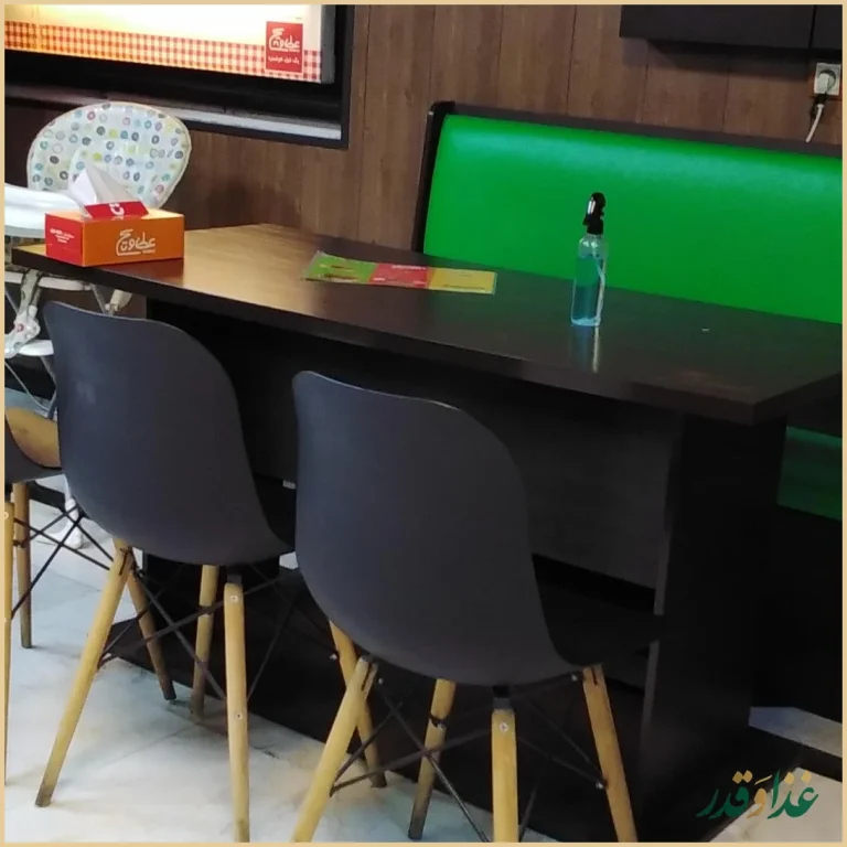 فست فود عطاویچ