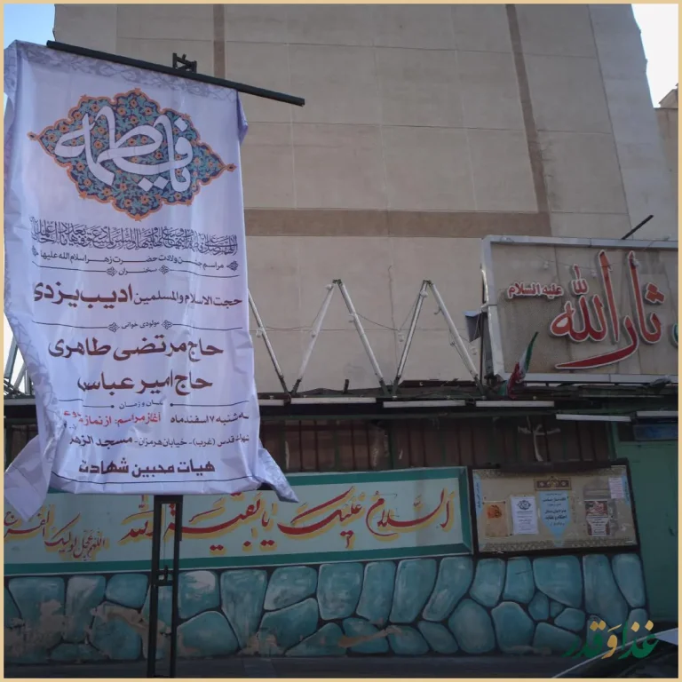 رستوران تهران پاریس