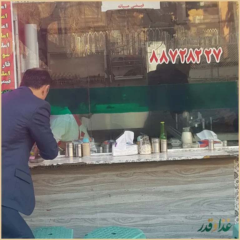 دیزی سرای ولیعصر