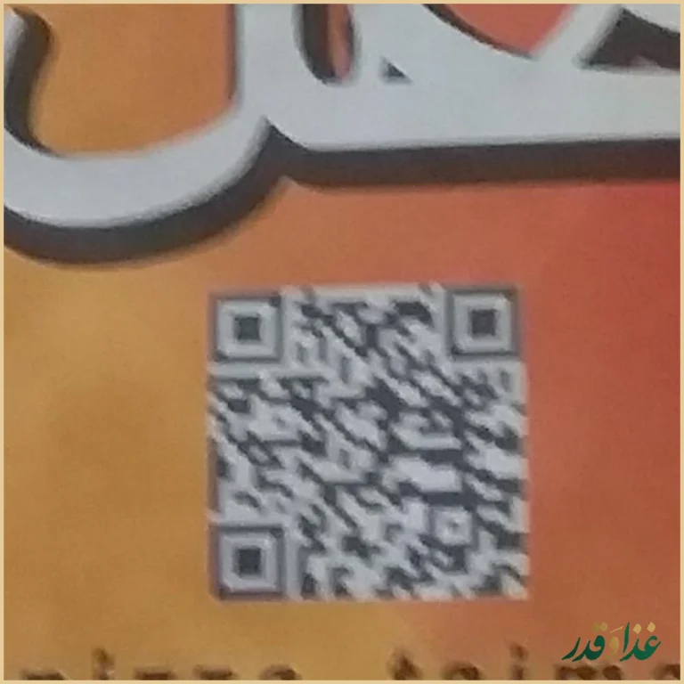 پیتزا تاج محل