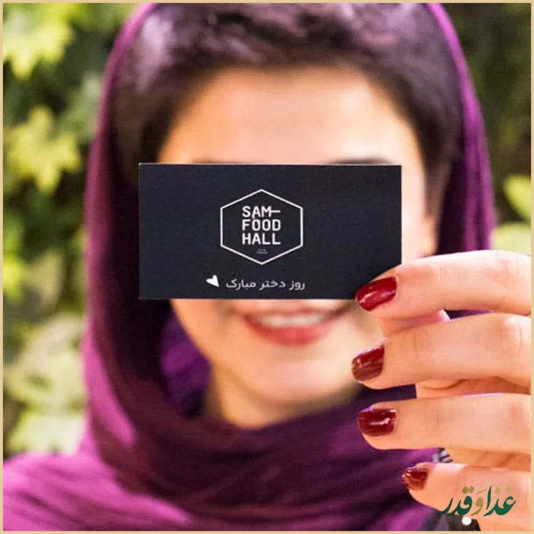 فودکورت سام فودهال