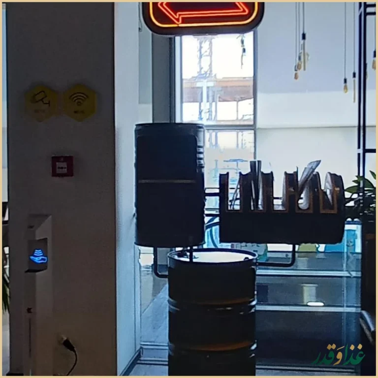 فودکورت سام فودهال