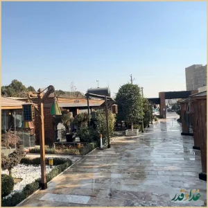 کافه رستوران خونه‌ی من