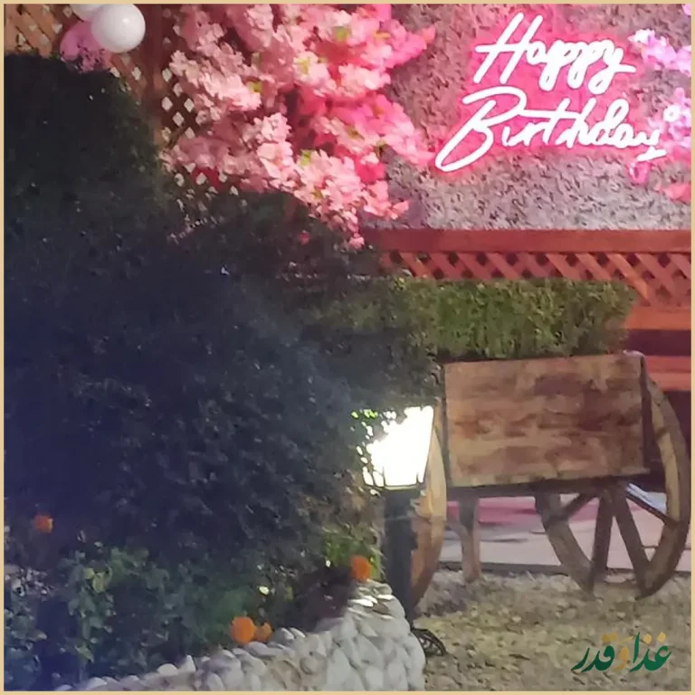 رستوران آب و آتش شهریار