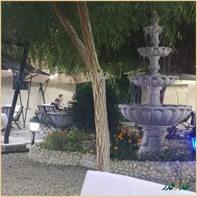 رستوران آب و آتش شهریار