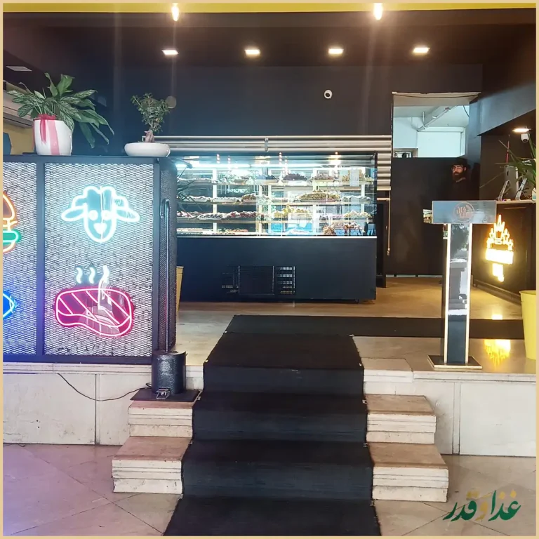 باربیکیو امیرخان