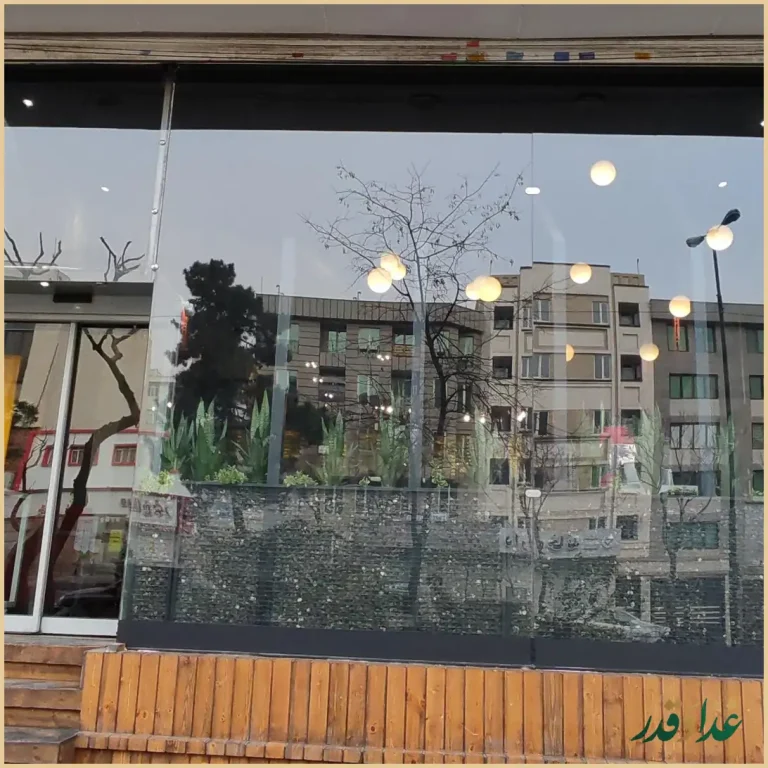 فست فود آرتین