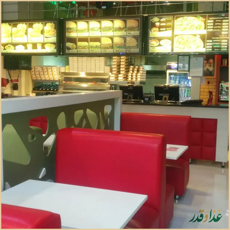 فست فود آرتین