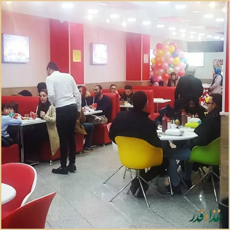 فست فود آرتین