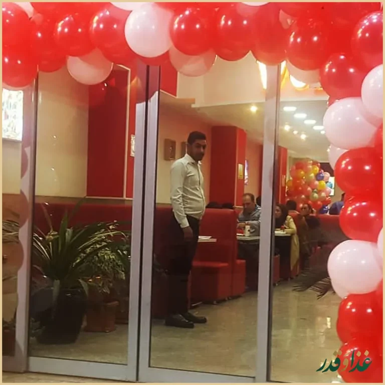 فست فود آرتین