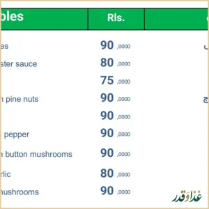 رستوران چینی