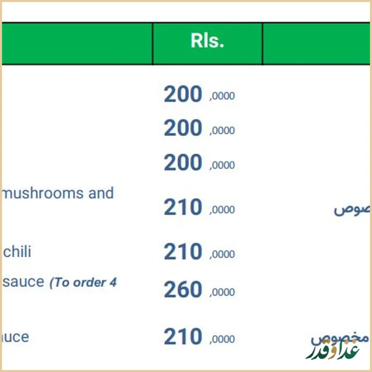 رستوران چینی