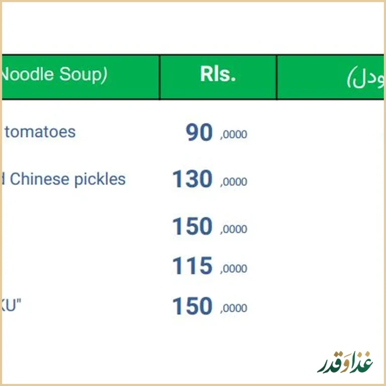رستوران چینی