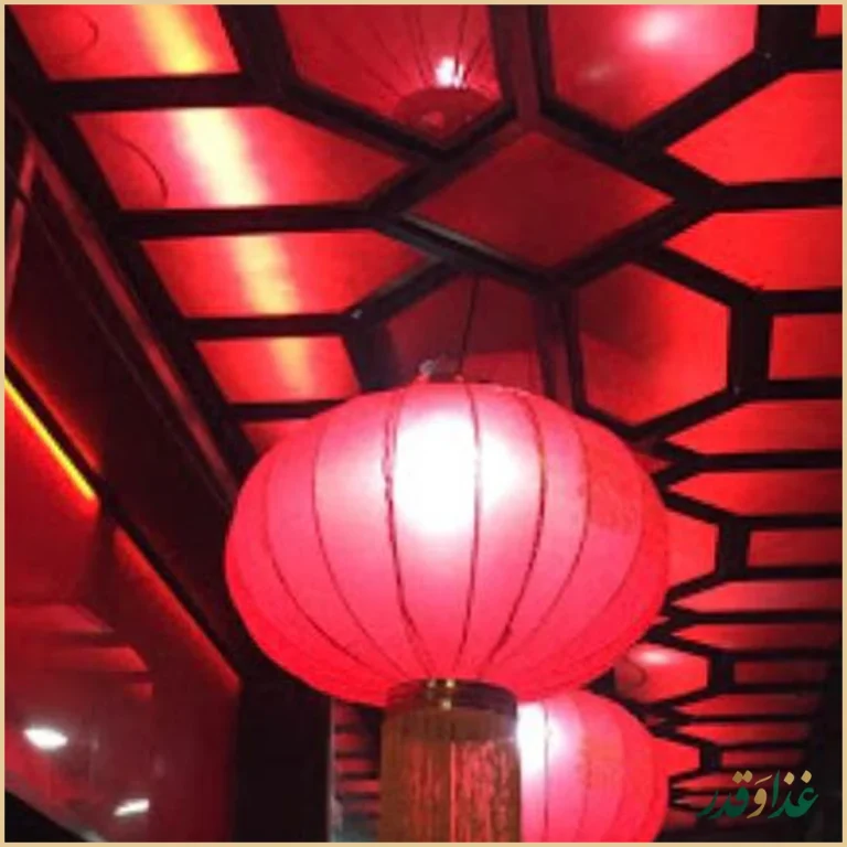 رستوران چینی