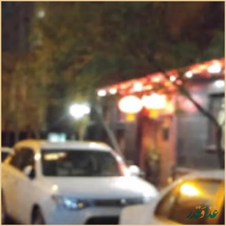 رستوران چینی