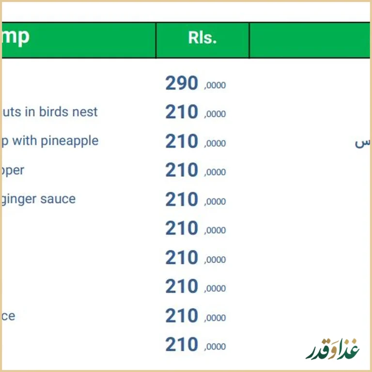 رستوران چینی