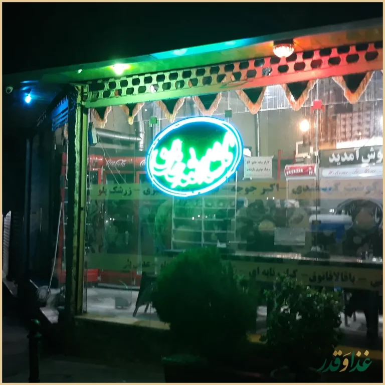 دیزی ماشاالله خان