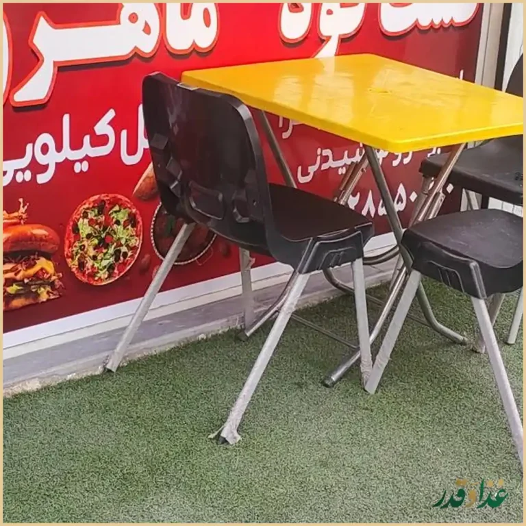 فست فود ماهرو