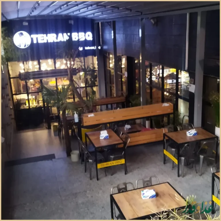 تهران باربیکیو