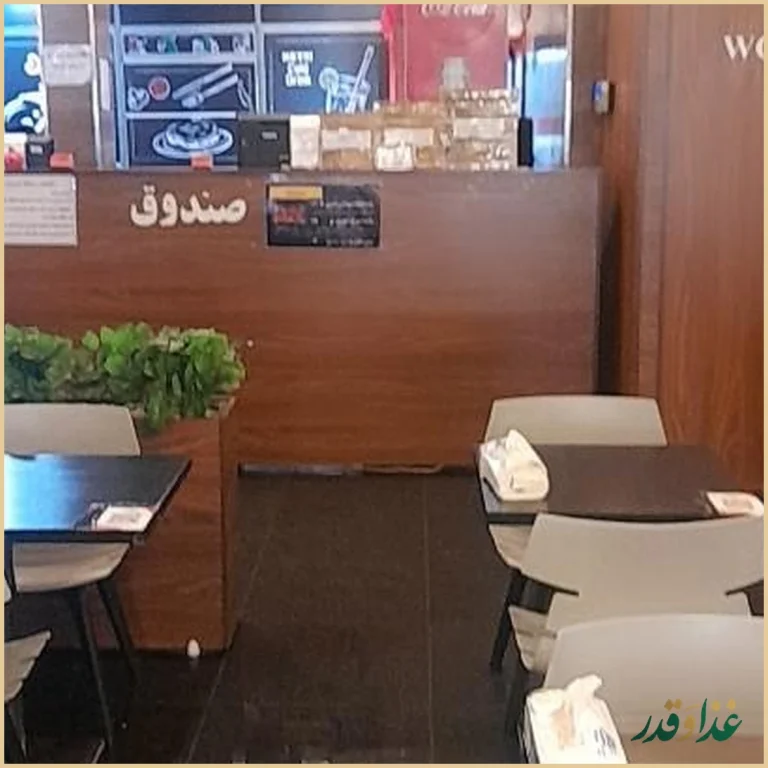 فست فود زنجیره ای پیانو