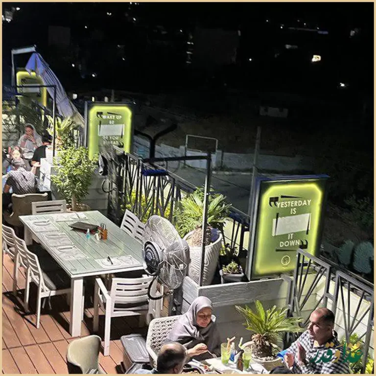 کافه رستوران فیگتی