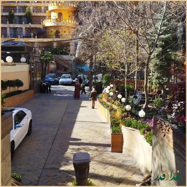 رستوران کوهپایه