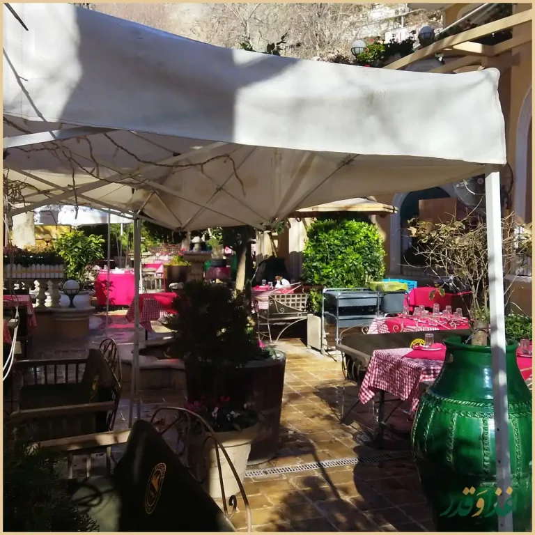 رستوران کوهپایه