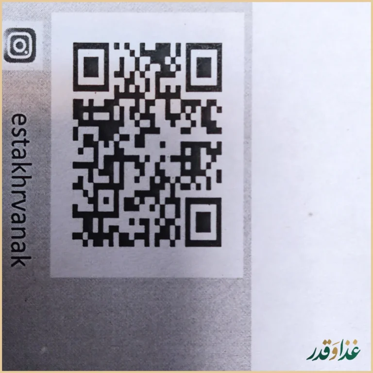 جوجه کباب شکری