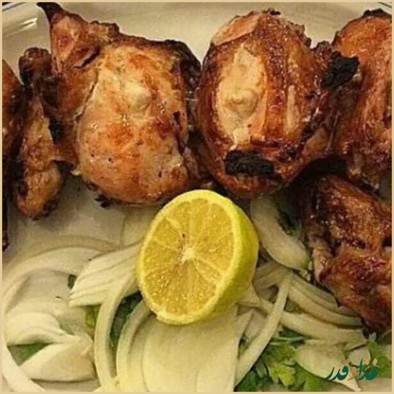 جوجه کباب شکری