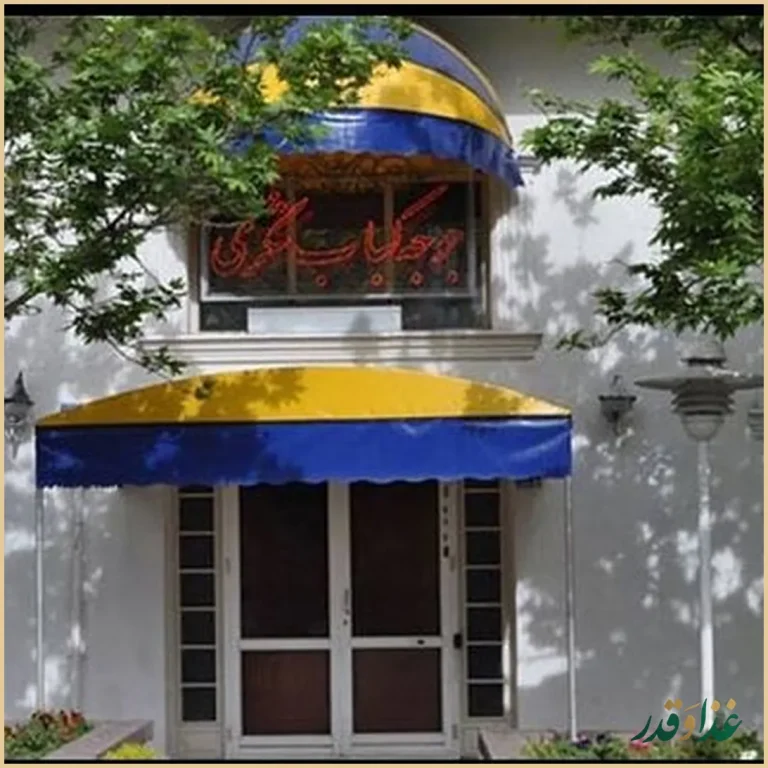 جوجه کباب شکری