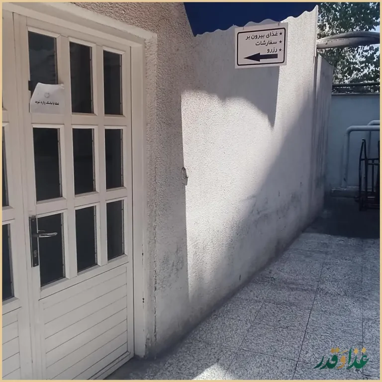 جوجه کباب شکری