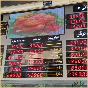 پیتزا بریانکده دوزلی