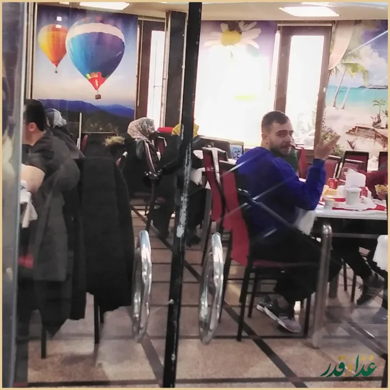 فست فود نشاط