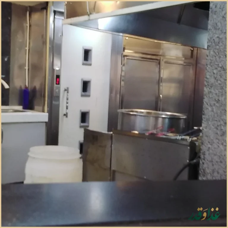 فست فود نشاط