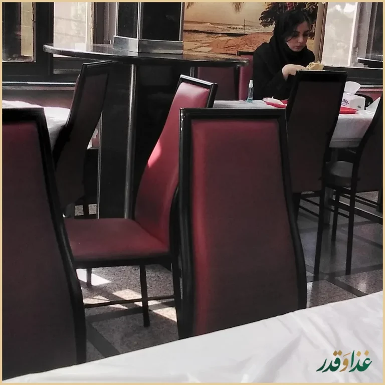 فست فود نشاط