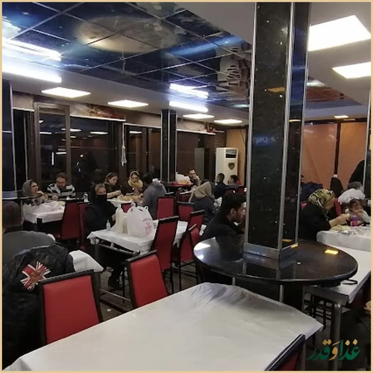 فست فود نشاط