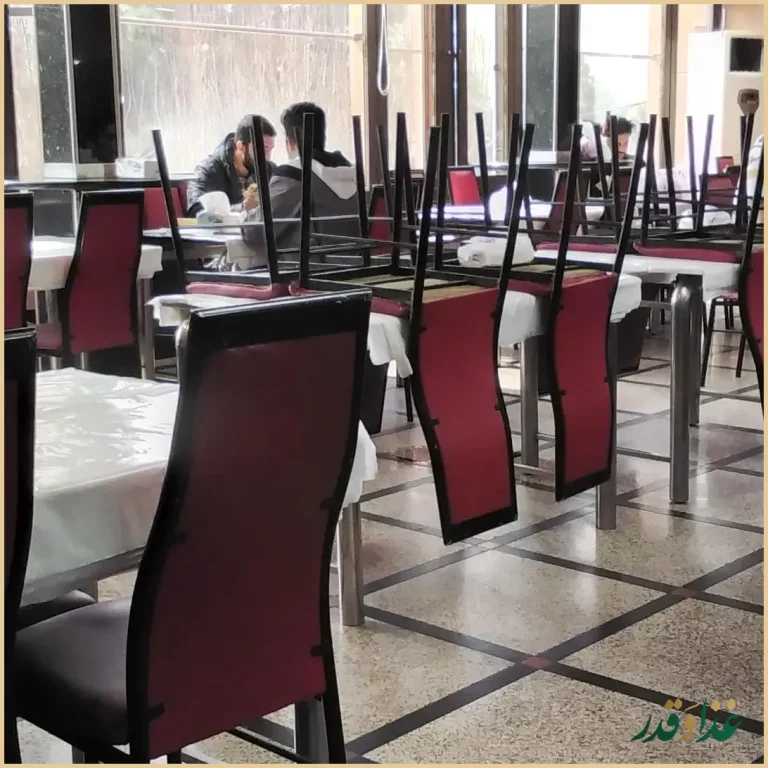 فست فود نشاط