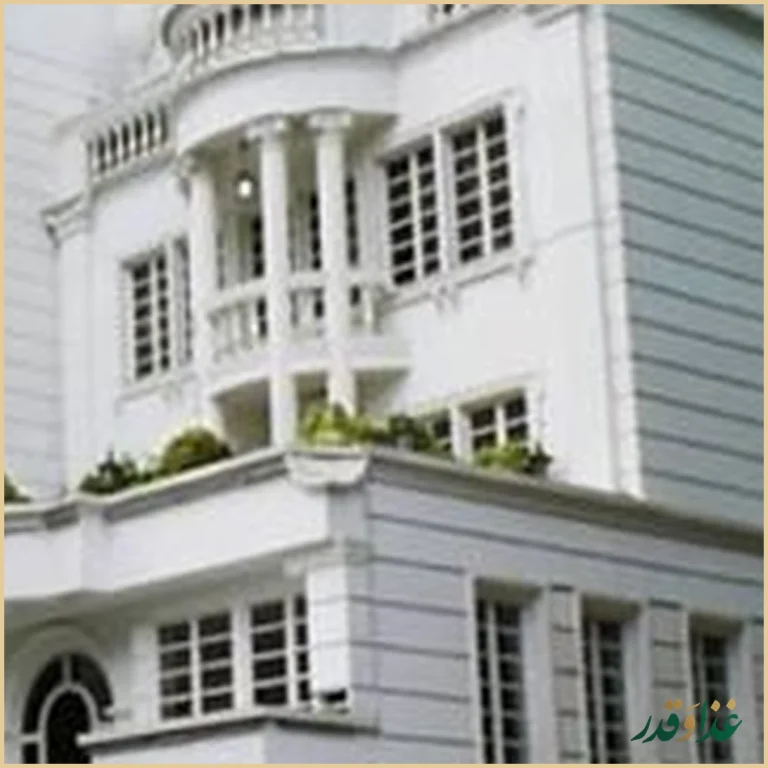 رستوران نایب ساعی