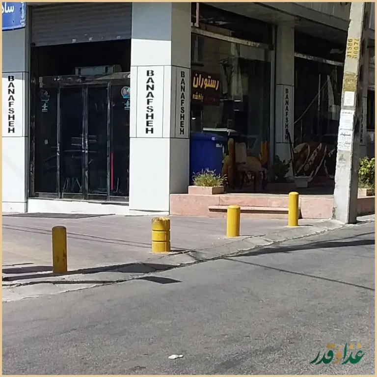 پیتزا بنفشه