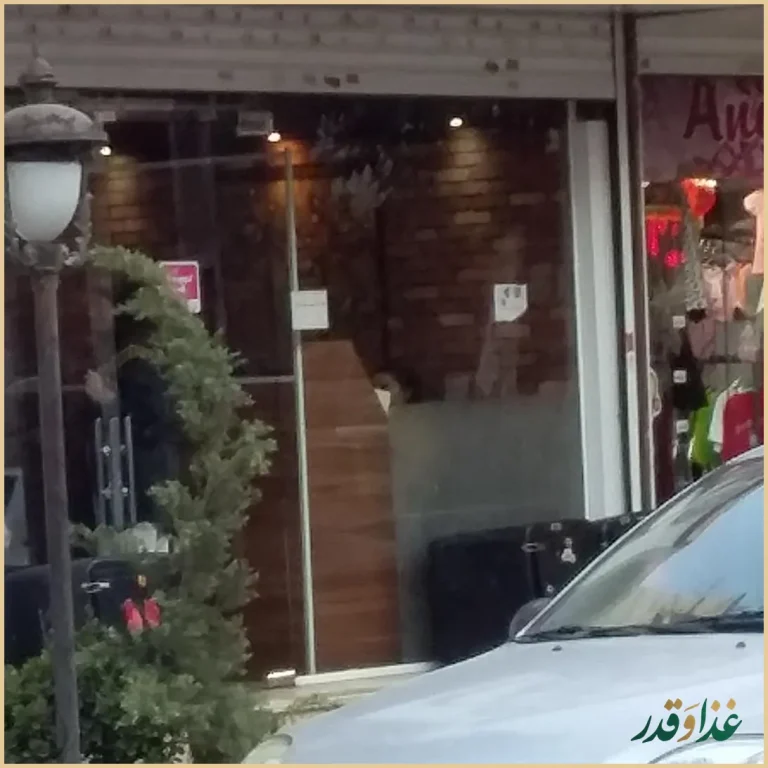 رستوران دلنوازان