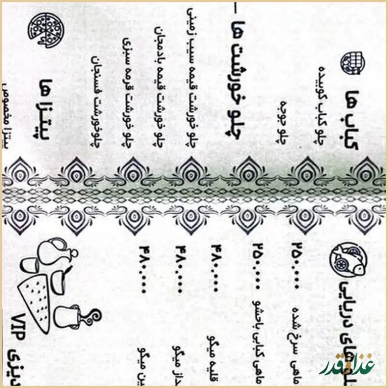 تهیه غذا و مطبخ دی