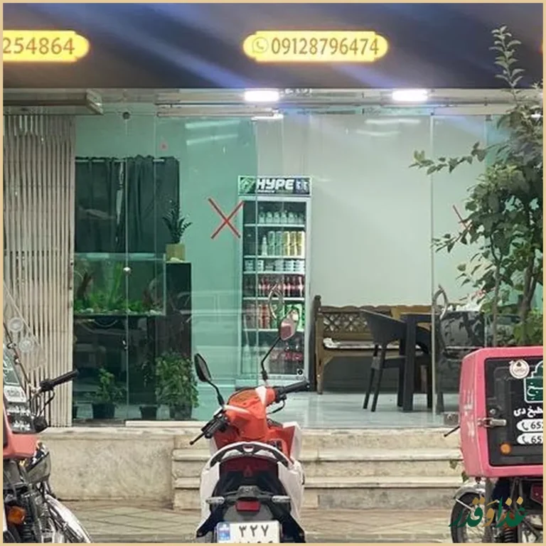 تهیه غذا و مطبخ دی