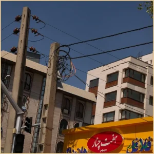 فلافل هفت چنار