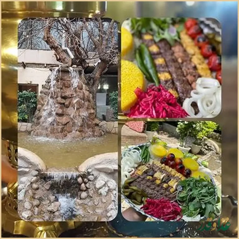 باغ رستوران بهشتی